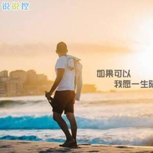 阳光大叔