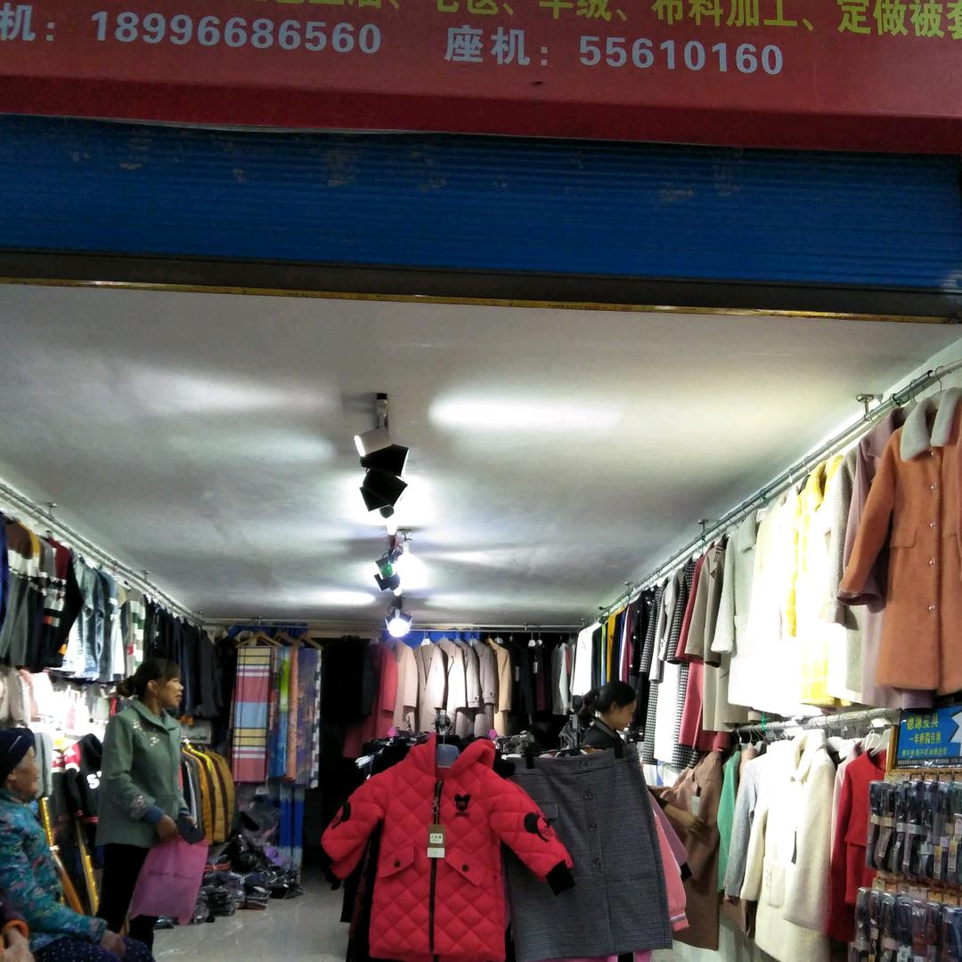 双龙干洗店