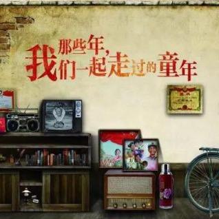 踏入童年（二哥）