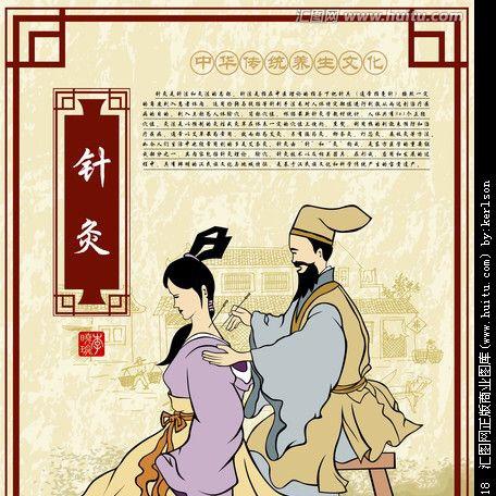 千年杜仲