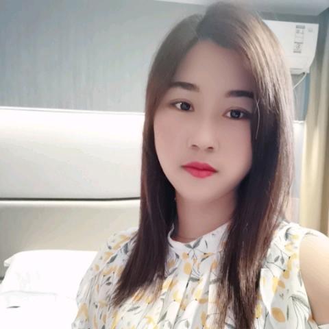 开心就好