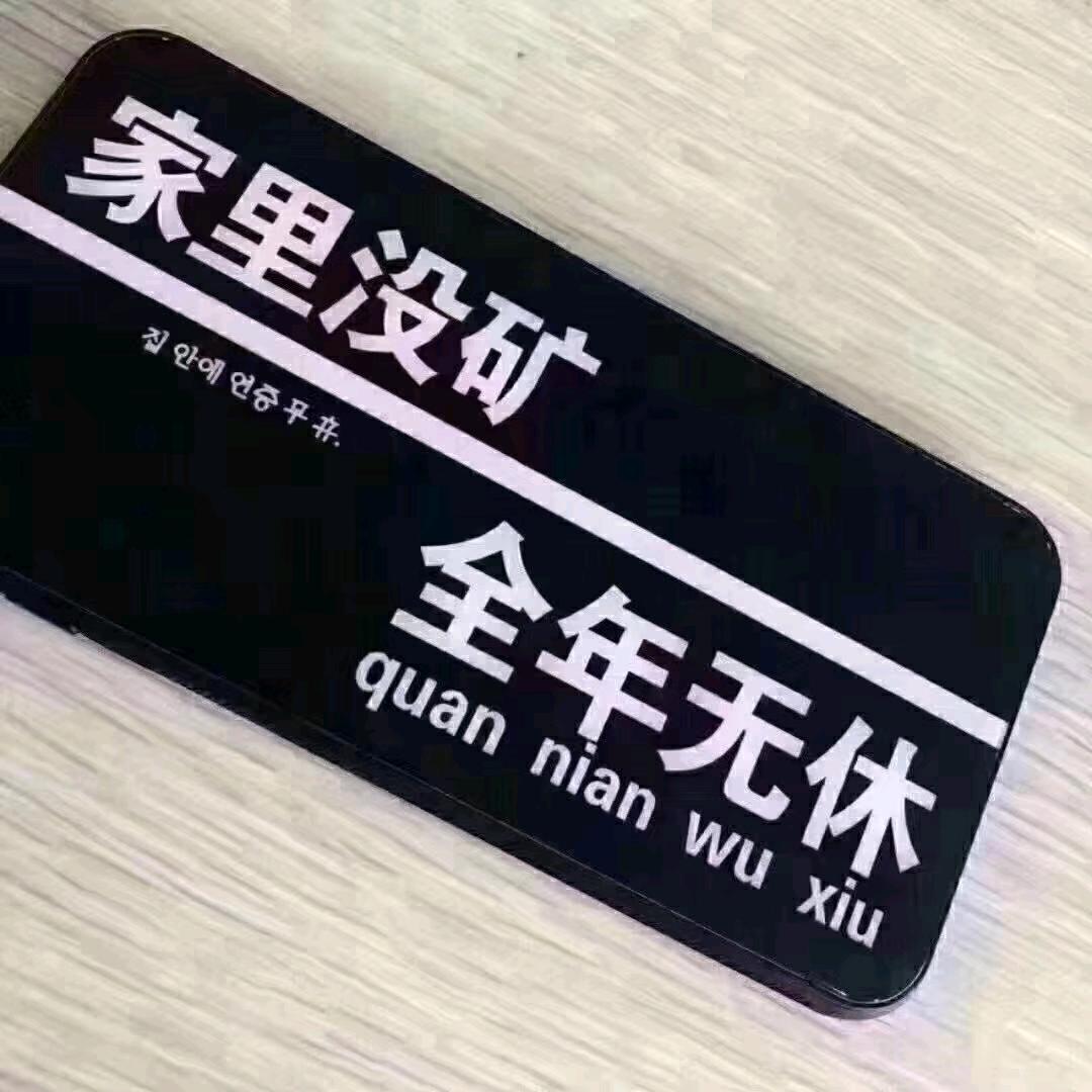黑哥