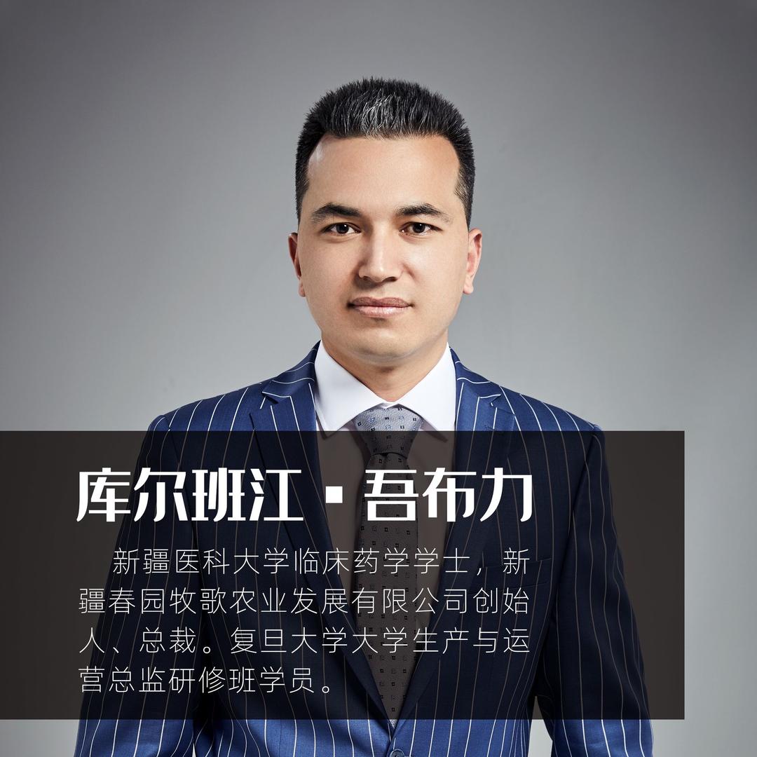 酷总谈创业