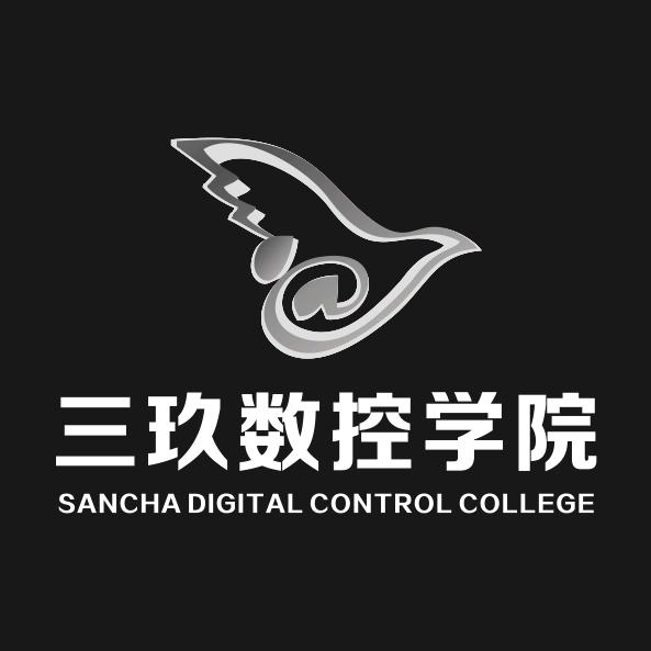 UG数控编程培训-三玖教育