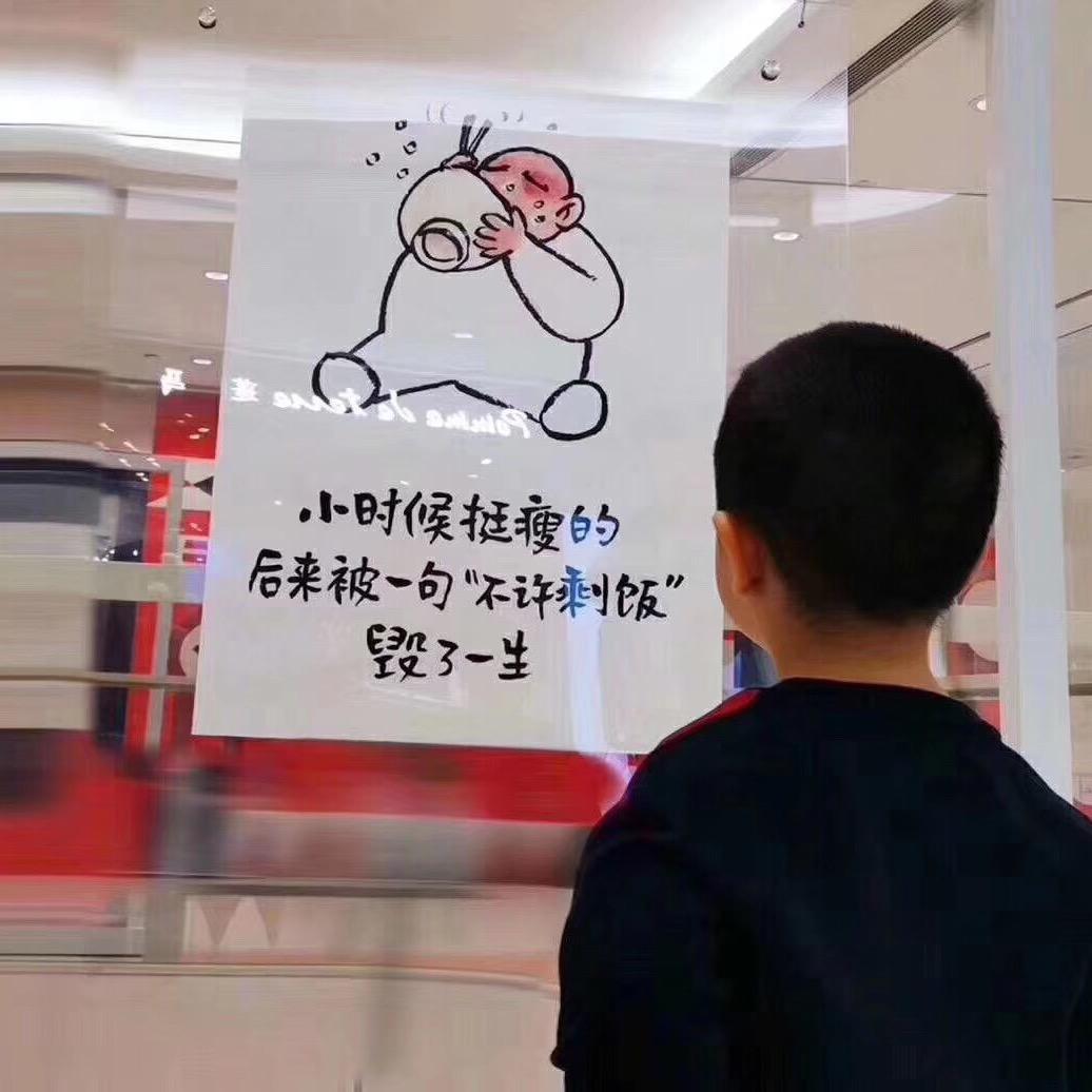 成都金融