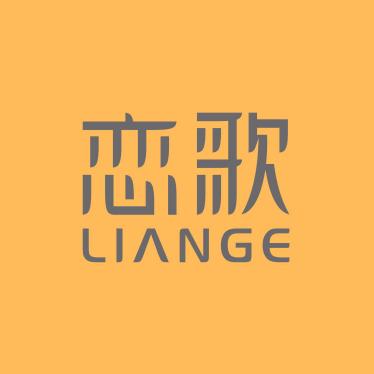 重庆恋歌羊绒