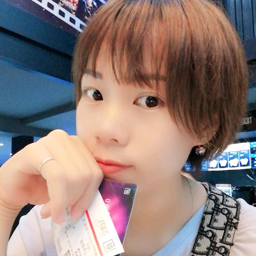 林