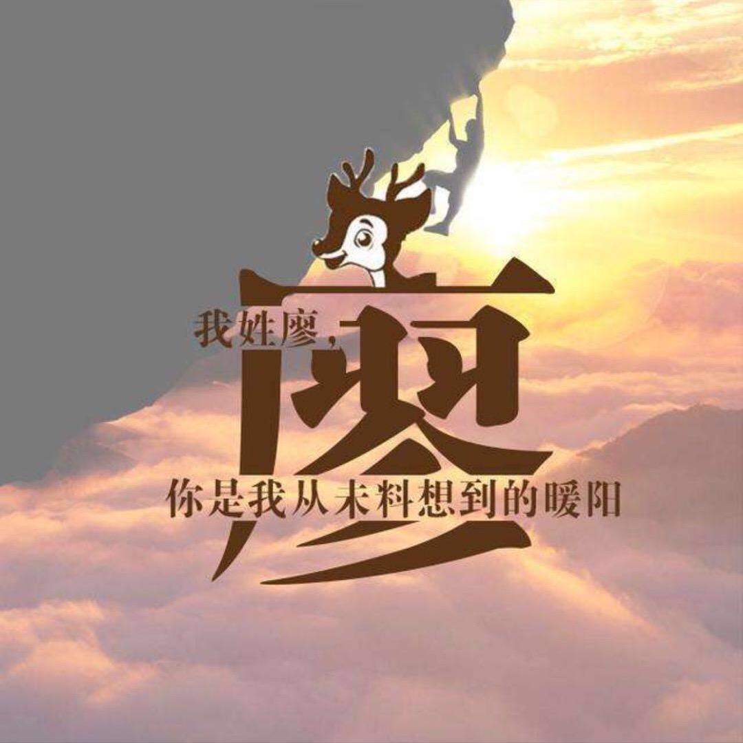 没人爱的狼