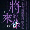 陪伴
