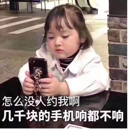 黄家姑娘