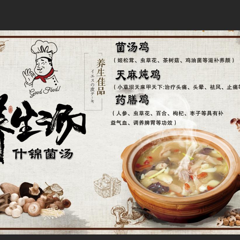 意盛商贸有限公司