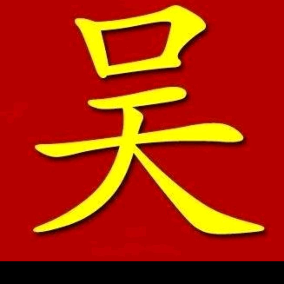@皖豫@广场哥