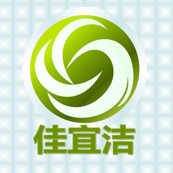 佳宜洁洗涤用品