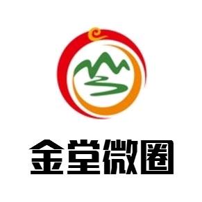 金堂微圈v