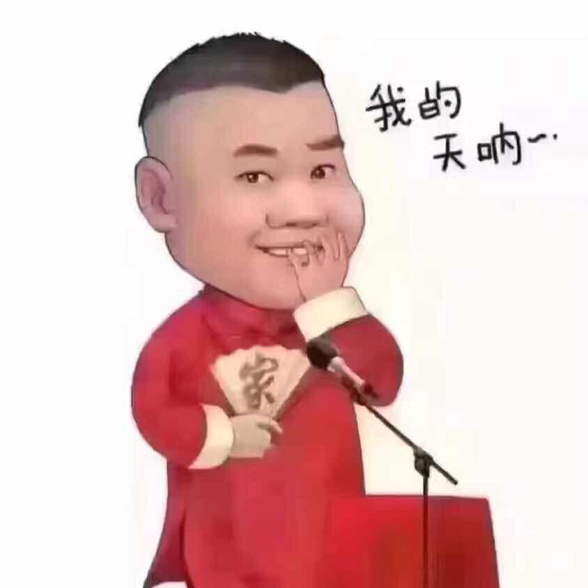 大表哥