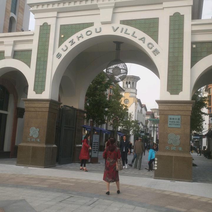 我想你