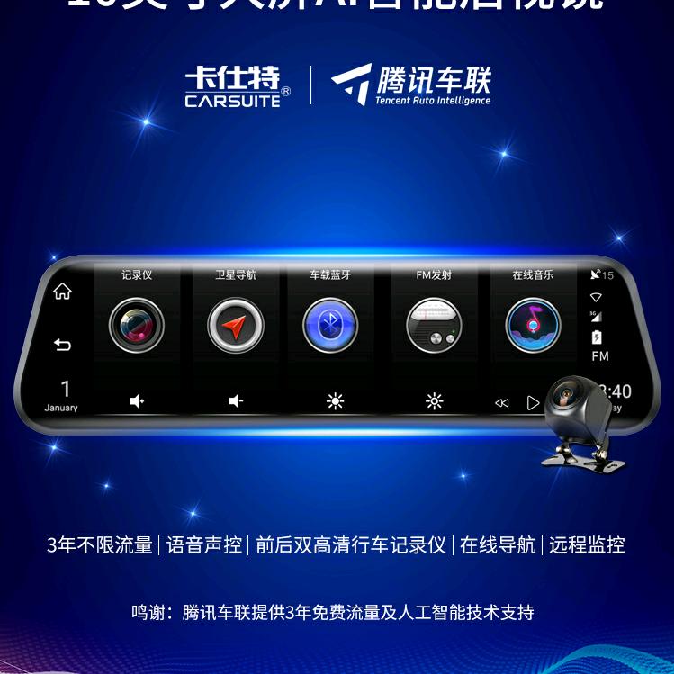 卡仕特旗舰店直播间