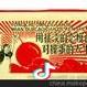 臨邑，沵碙滒