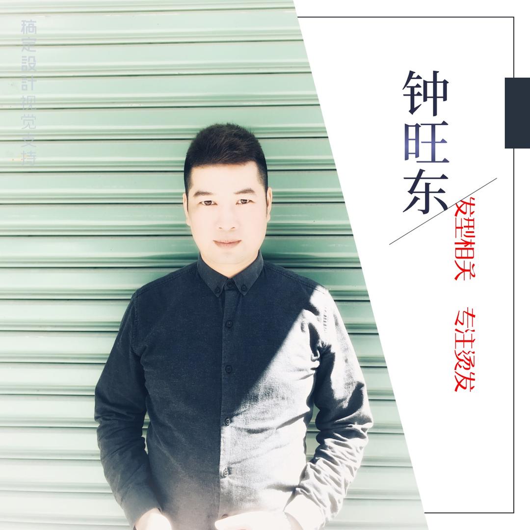 蕉岭县百丽人生发室