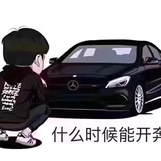 W。
