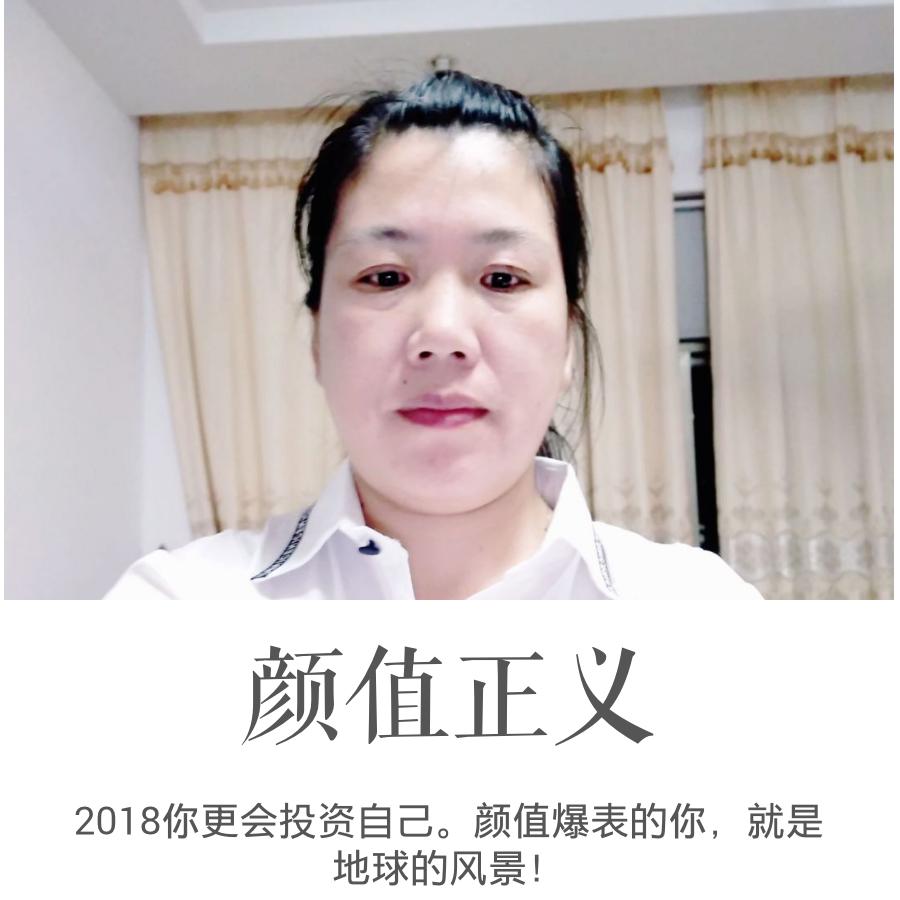人见人爱
