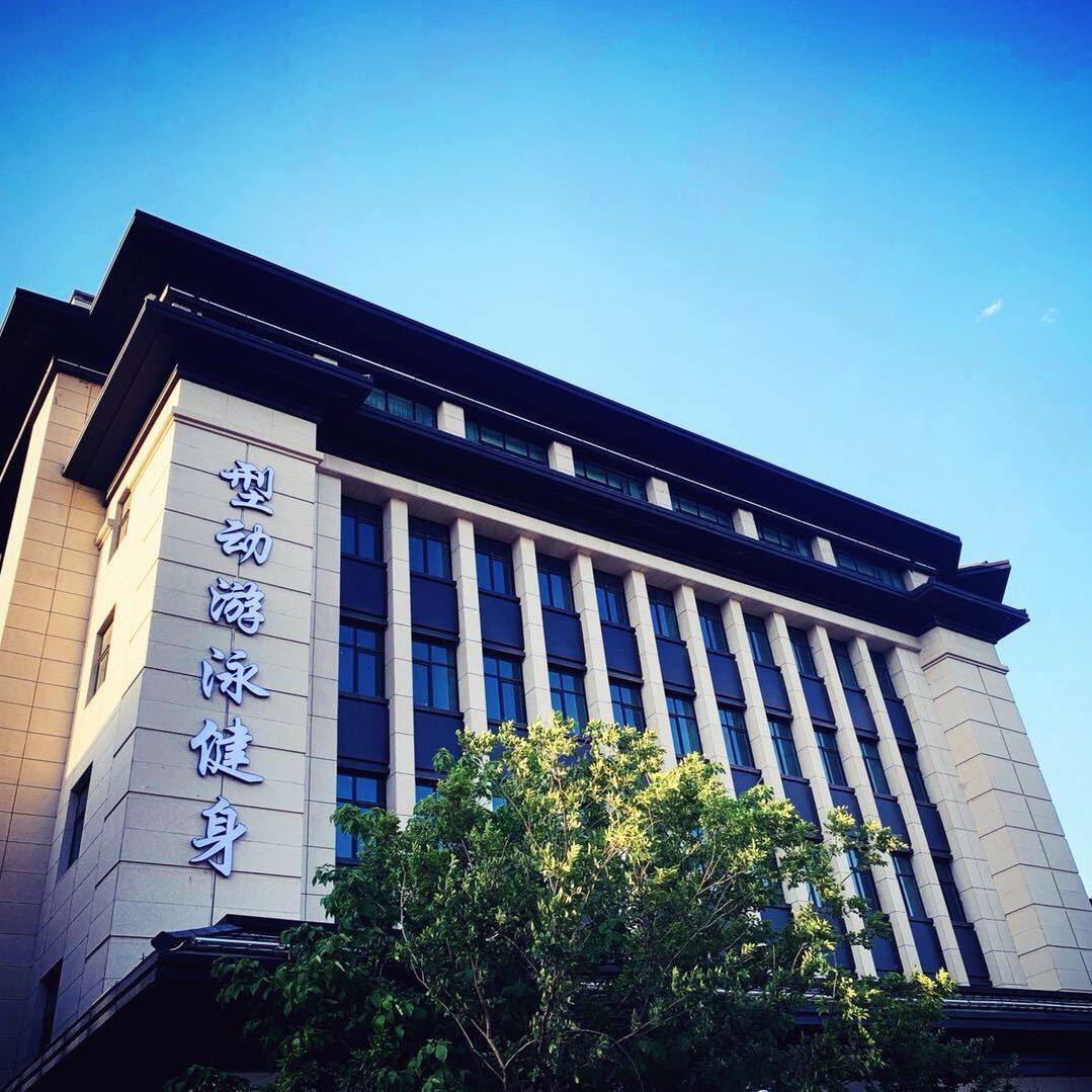 封丘县型动游泳健身俱乐部