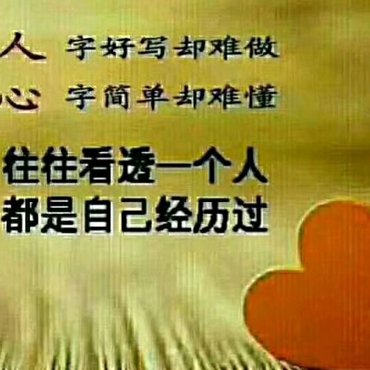 受伤的男人