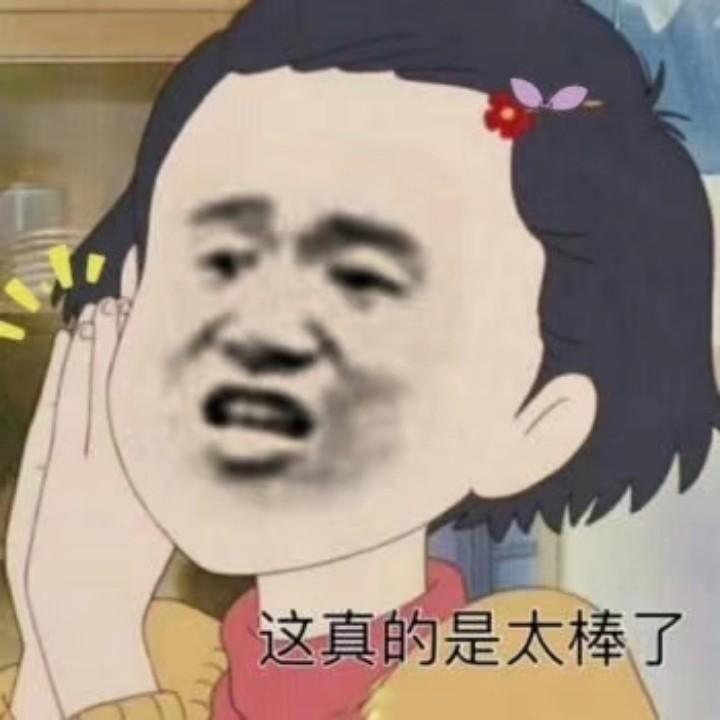 肉丝