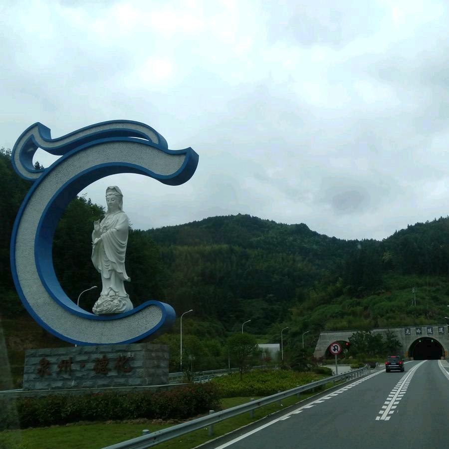 不达不休