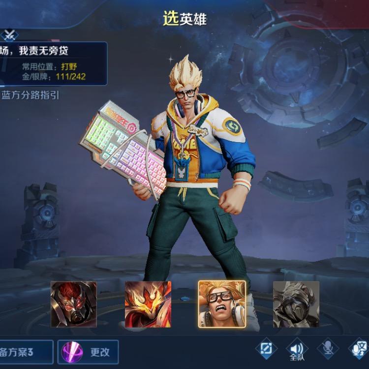 傲月
