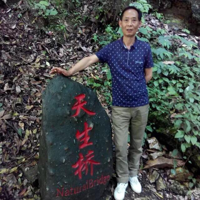 老爷