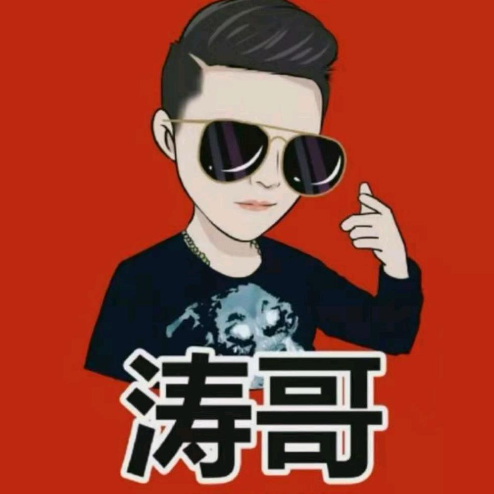 沭阳县周集乡章海涛运输中心