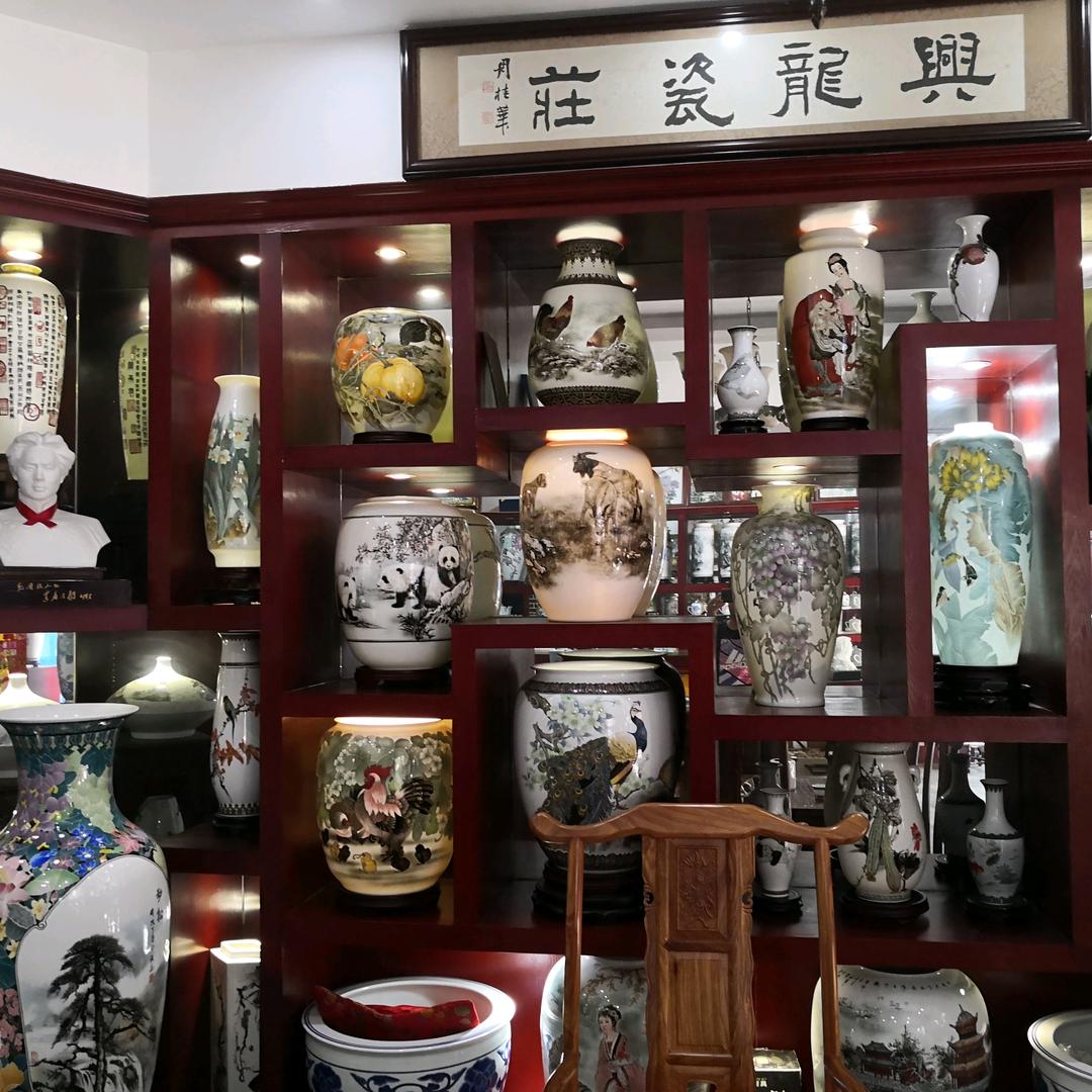 醴陵新隆瓷莊