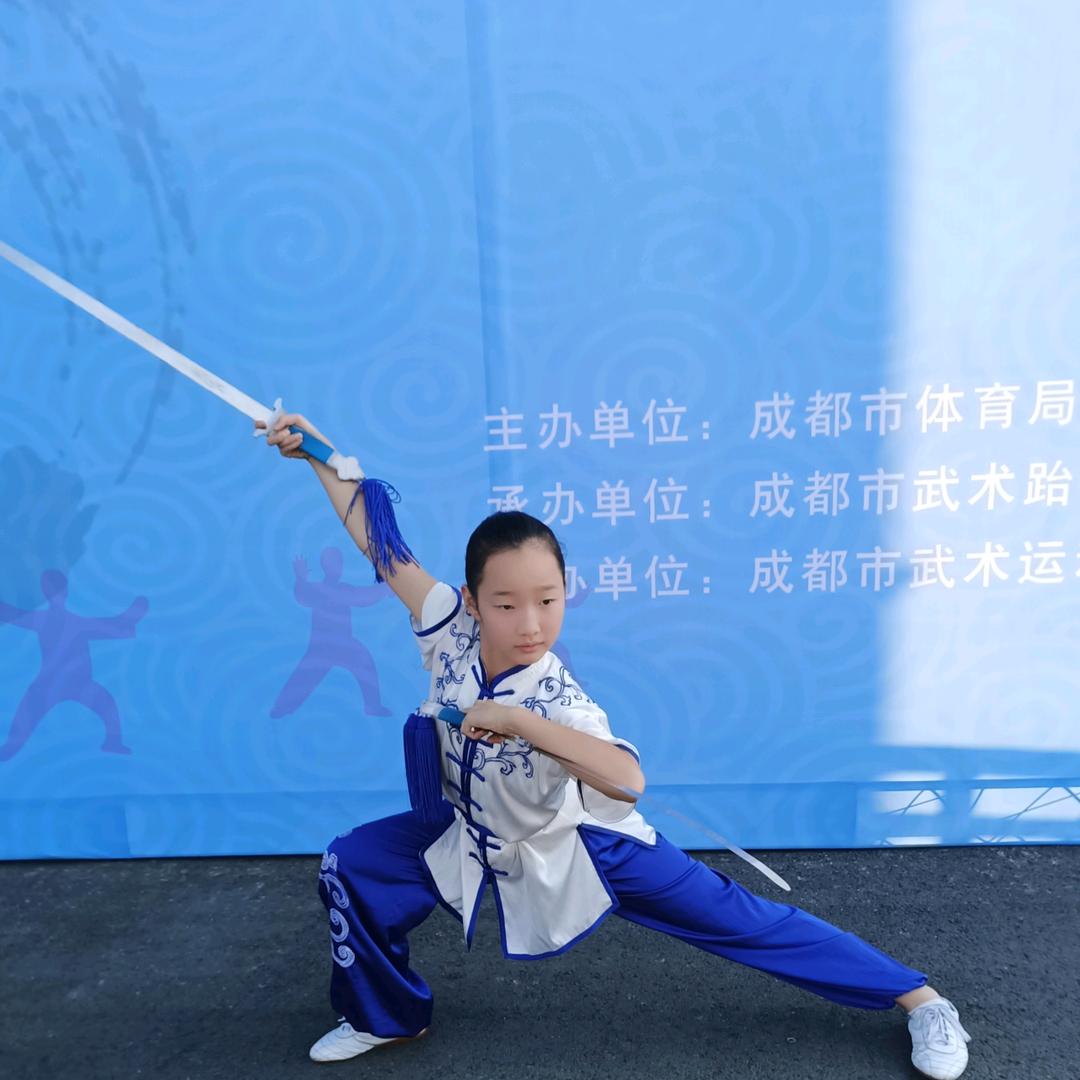 武