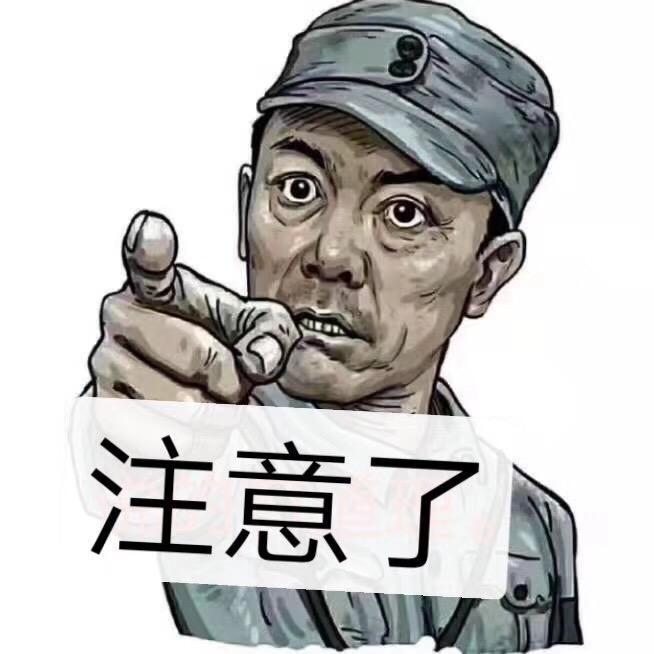 牡海线司机