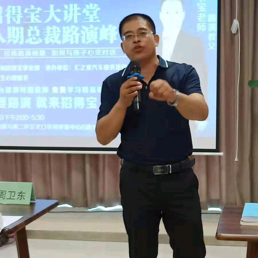 广林夜话
