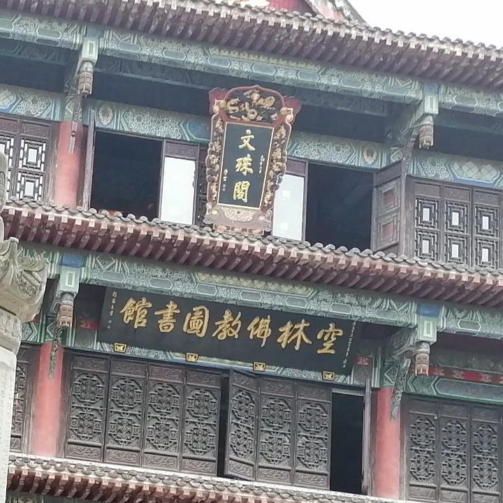 岗拉美朵