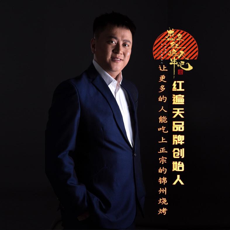 «红遍天»非遗锦州烧烤～老袁