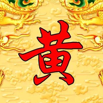 仗义门业