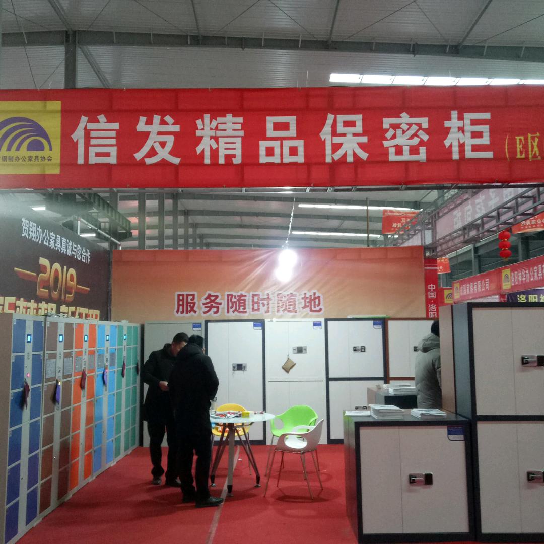 郴州信发办公-专业保密柜文件柜--谷光伟