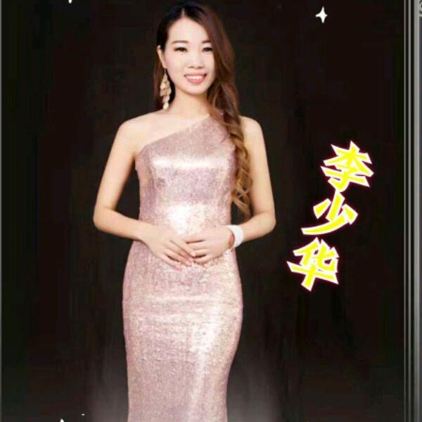 李少华