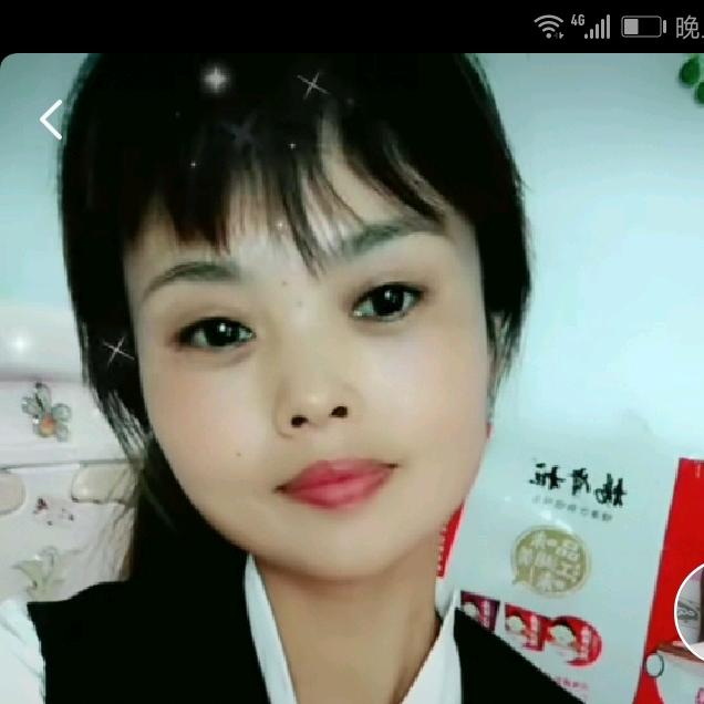 艳