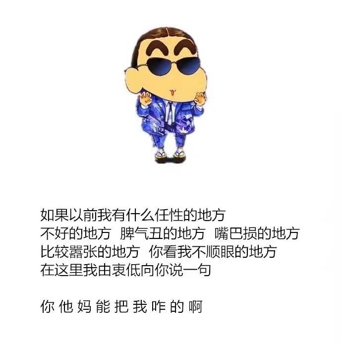 神不隆咚