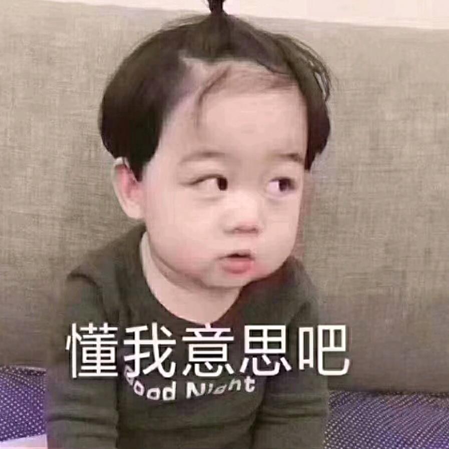 丁当