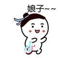 再jiao击b你个瓜皮