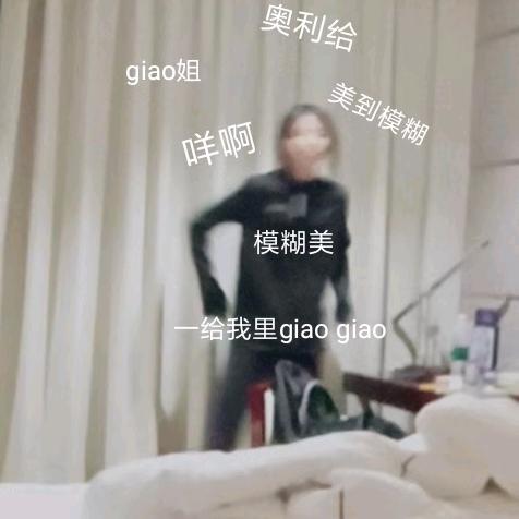 16万女孩（李佳怡版）