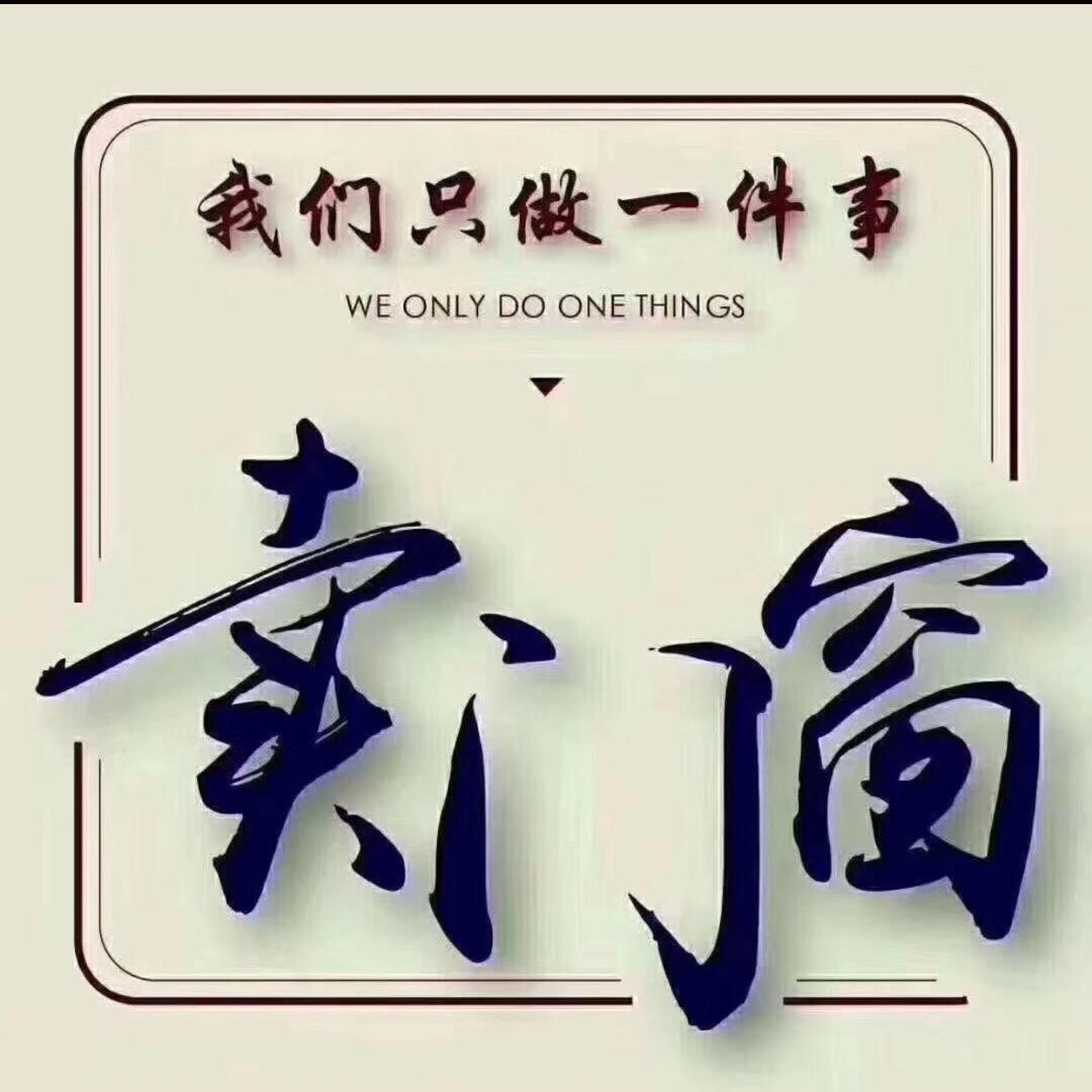 孙杰门窗建材市场