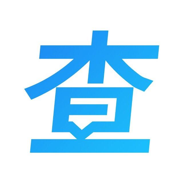 淮南查查网