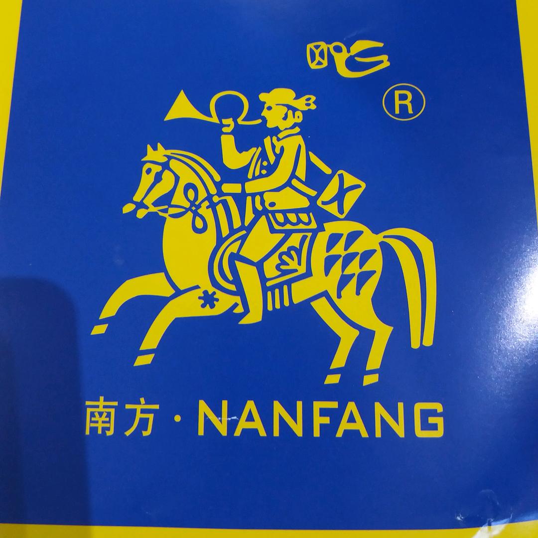 南方家居天门店