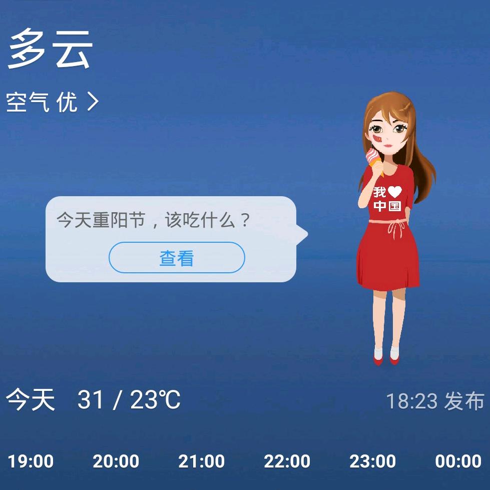 花木年华